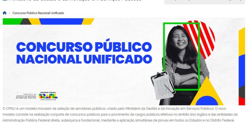 CNU: notas de candidatos reintegrados estão disponíveis